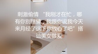 【极品媚黑❤️绿帽淫妻】绿帽老公在旁边守候看媚黑淫妻被黑屌猛男狂操内射 内射后让老公看精液流出 高清1080P原版