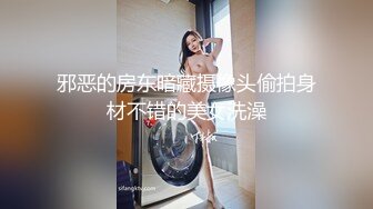 后入南国19岁小美女