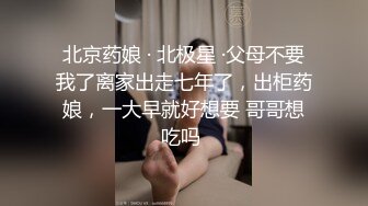 30岁的金融业女高管 欲火超强的小富婆私密生活被曝光 (2)