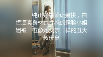 冒充舞蹈老师 让漂亮的小妹子 来一段裸舞看看身材如何