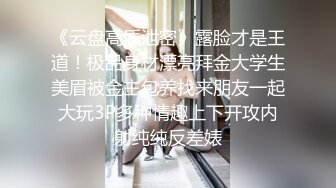 【极品稀缺性爱泄密大礼包5】数百位极品反差母G性爱甄选 极品女神各种乱操内射 完美露脸 丰臀篇 高清720P版