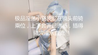 写字楼女厕套装白裙铆钉鞋绝美前台,不停蠕动的肥穴窄洞让人抓狂