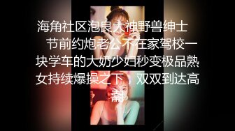 19CM纹身痞子操帅受到潮喷 上集