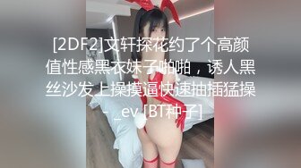 【新片速遞】 精东影业 JDSY-034 淫荡后妈性教学 帮继子破处-兔小白