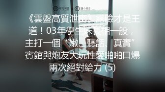 MD-0038 徐韵姗 兄妹乱轮2看黄迷片的哥哥 麻豆传媒映画