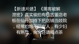 ❤️❤像混血的漂亮小姐姐，性感情趣装黑丝美腿，扒开内裤扣骚穴，手法熟练疯狂揉搓，爽的娇喘不断