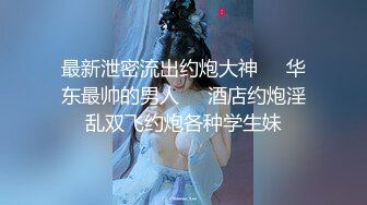 还是放开更刺激