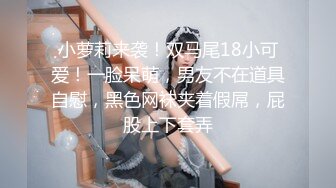 外圍女探花鳩摩智酒店網約剛出來兼職的鄰家小妹 下面白虎一線天非常粉嫩 720P高清原版