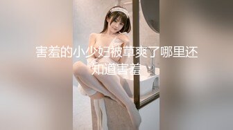 【Nina小蜜桃】超强绿帽夫妻线下邀单男3P4P换妻大乱交，王八男坐旁边观战 (3)