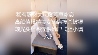 中国媳妇资深熟女网黄绿帽淫妻「宝宝米奇」「灵儿」付费资源 性感白虎妈妈微信视频一对一裸挤母乳