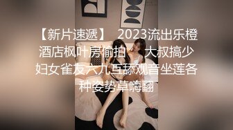 【香港三级】玉女聊斋01