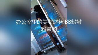 航空大学学妹校花蝴蝶逼道具自慰，完美脸穴同框啊“爸爸好深好爽啊”