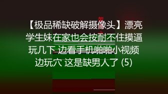 【中文字幕】新婚の静香先生は校内一、问题児の性玩具をさせられている。