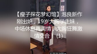 最美糖心UP主极品女神『小辣椒』：上司看下属太美，强奸式上了，一开始还反抗，鸡巴插上去就彻底酥软了！