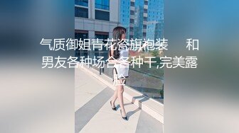 性爱战神VS良家美骚妇，心血来潮想操正做饭的美少妇，厨房爆菊怎么做饭啊，大屌完具齐插厨房干到床上.