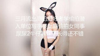 ✿高清AV系列✿美艳新婚人妻 偷偷约会艺术生弟弟，大鸡巴深插直接顶到底 爽翻了，天生就是淫荡下贱的骚婊子