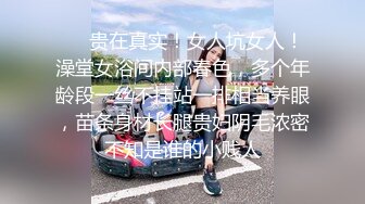 申精女大学生的女上