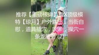 [原创] 哈尔滨巨乳物业经理人妻完结篇:滴蜡电击、勾搭大爷、更衣室偷情