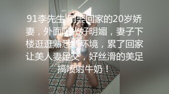 《顶流网红泄密》4K修复版！价值万元虎牙主播界标杆颜值天花板极品女神【梦幻猫咪】定制究极版露奶露逼露脸极限骚舞挑逗~炸裂