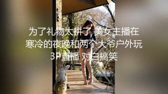 PANS重磅 人气模特 艾米 淘淘 美惠子 大尺度 丝袜美腿视频写真