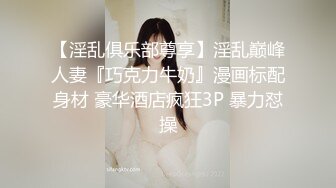  自律爱笑的女人风骚起来谁不爱，玩弄小穴奶子 呻吟动听