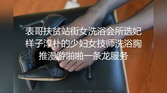 露脸才是王道！极度反差清纯漂亮姐姐性爱私拍，口交深喉各种服装啪啪一线天美鲍