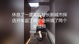 ⭐超美女神首次操逼！【奶白大白兔】美腿翘臀 无套爆干内射~