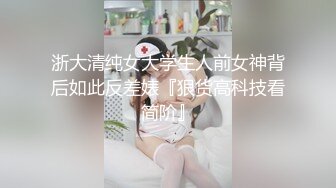 【宝宝吃不饱】粉嫩白虎女神~超嫩小穴特写自慰抽插白浆直流【22V】 (8)