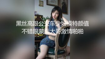 -百度云流出 贵州师范学院刘X娟带作业本和男友开房