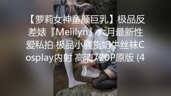 氣質模特劉X然跪著給攝影師服務1080P高清