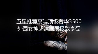 6/6最新 网约少妇玩群P让几个小哥轮草抽插多体位蹂躏VIP1196