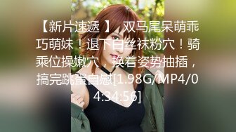 后入骚货小女友二