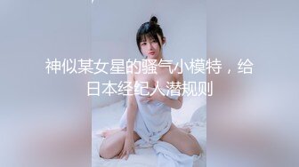  極品推特爆乳身材尤物少女安安老師 刻晴之被強奸的女戰俘抽插嫩穴顫攣