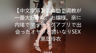 【独家劲爆资源】风流才子约炮自拍11 大胸纹身妹子