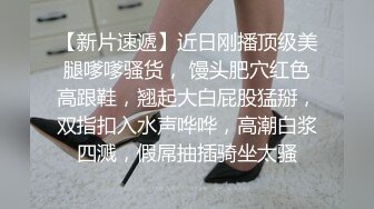 成都舞厅认识的老熟女六百块钱就带回家 身材棒玩得开69舔逼口交疯狂内射