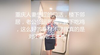 风骚姐姐勾引弟弟，傻弟弟狂吸姐姐巨乳