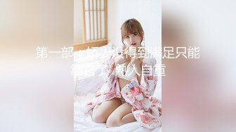 绿帽老公想把老婆送给陌生人操❤️喜欢看老婆被人干的样子