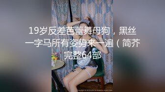 《顶流网红✿私拍》露脸才是王道！干练短发童颜巨乳肥臀反差网红muay订阅福利，露出3P紫薇双洞高潮无下限