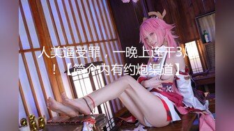 《重磅收费精品福利》入会粉丝团专属91露脸反差女神网红【小蓝】的性福生活无水全收录高颜特骚身材又好撸点很高 (5)