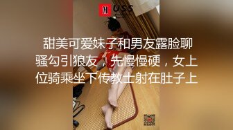 气质妹子被下药各种玩