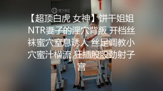 漂亮大奶美女舔脚吃鸡深喉 妹子特别爱笑被大肉棒后入无套输出