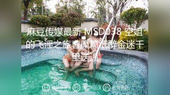   双飞两个东北大妞韵味十足女上位无套操逼，环肥燕瘦榨干壮汉