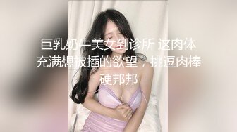 羞涩的小媳妇