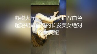 三十的人妻