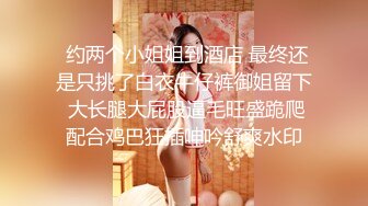 ★☆高端泄密☆★极品厕拍！美女如云服装城坑神逼脸同框偸拍数位漂亮小姐姐方便 (4)