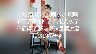 纯欲系少女Peachpie 火辣身材性感比基尼少女情色按摩 享受一丝不挂的贴在一起