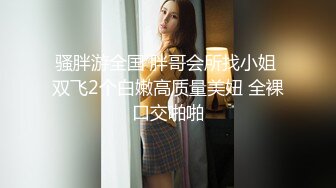 【新片速遞】04年的小美眉口活好，清澈的眼神 ❤️ 看起来好清新，玉手握着，樱桃嘴口着，人生巅峰！