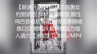 国产AV 天美传媒 TMW026 兄弟的老婆就是我的老婆