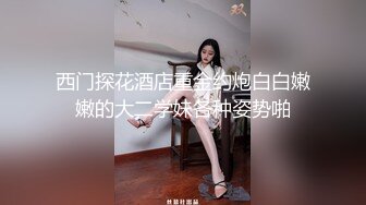 麻豆传媒 MKY-HM-008痴女催眠师的色欲-唐霏