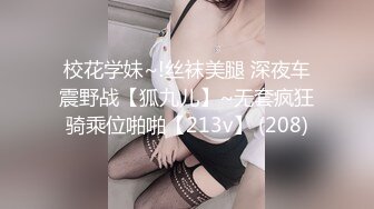 90年少妇，口交给力，露脸